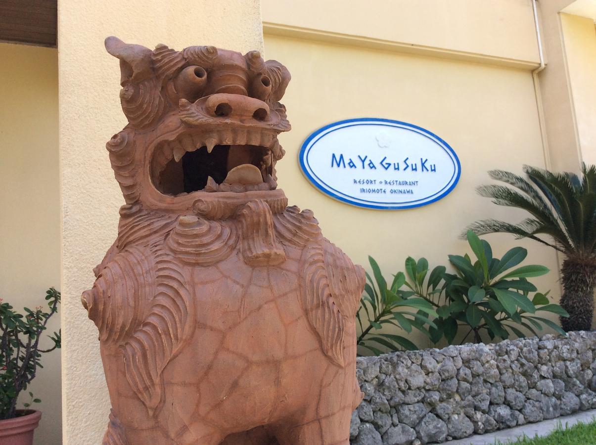 Mayagusuku Resort Urauchi Екстериор снимка